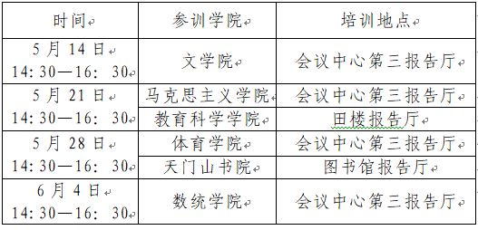 1746584754221338.png 微信图片_20250507102129.png